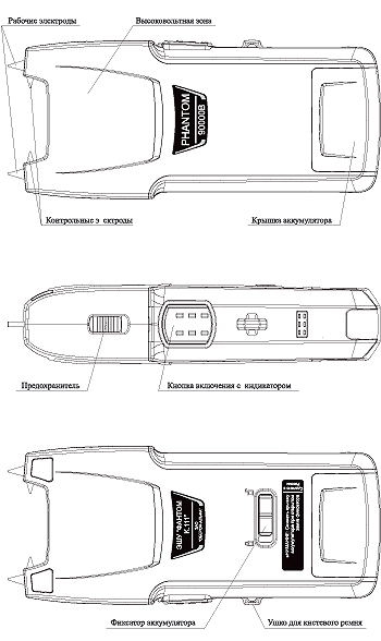 ЭШУ Фантом