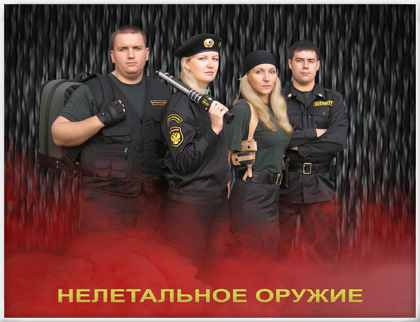 https://npp-oberon.ru Интернет-магазин настоящих, мощных и сертифицированных по ГОСТу электрошокеров ЭШУ и полицейской спецтехники